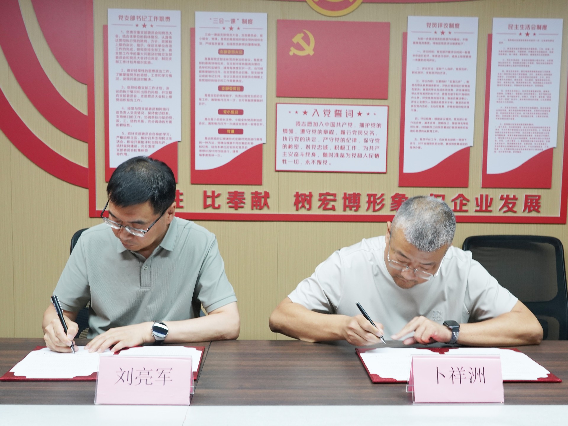 簽約中.jpg